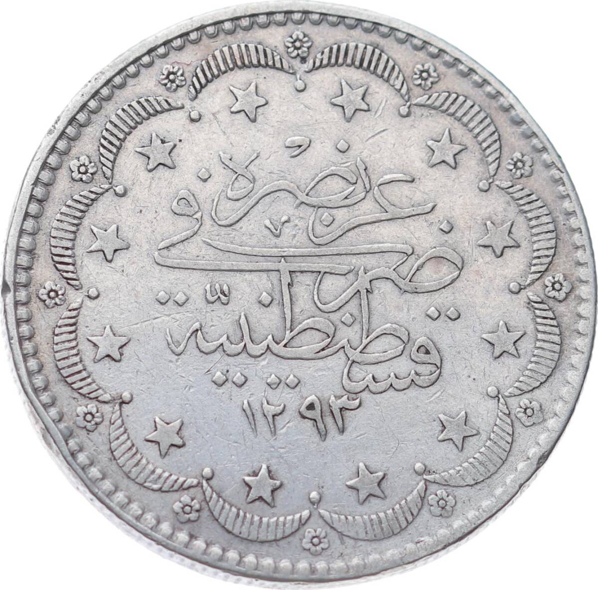 Abdülhamid 20 Kuruş 1293/1 ÇÇT OMP3014 - 2