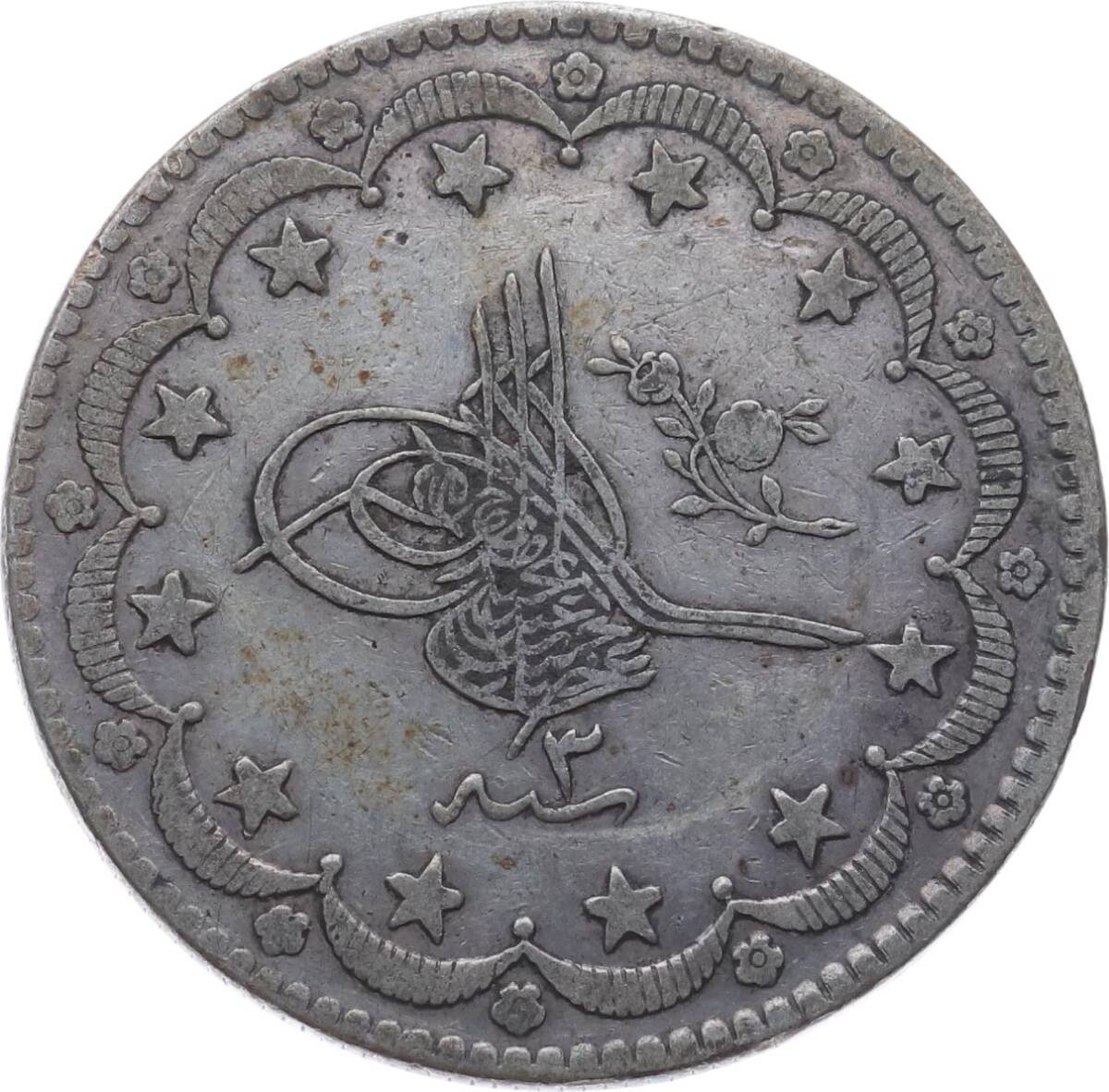 Abdülhamid 20 Kuruş 1293/3 ÇÇT OMP3122 - 1