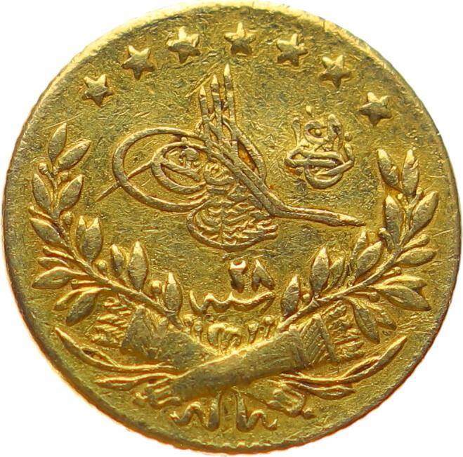 Abdülhamid 25 Kuruş 1293/28 ÇÇT OMP3084 #452 - 1