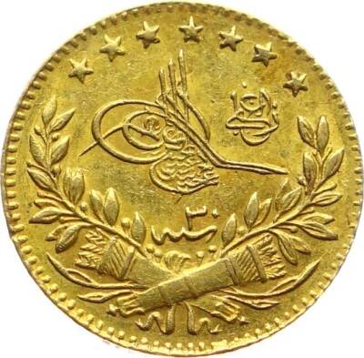 Abdülhamid 25 Kuruş 1293/30 *R* Kulpsuz - ÇİL*** OMP825 #480 - 1