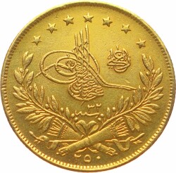 Abdülhamid 250 Kuruş 1293/32 Kulpsuz/ÇİL OMP3114 #3604 - 1