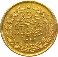 Abdülhamid 250 Kuruş 1293/32 Kulpsuz/ÇİL OMP3114 #3604 - 2