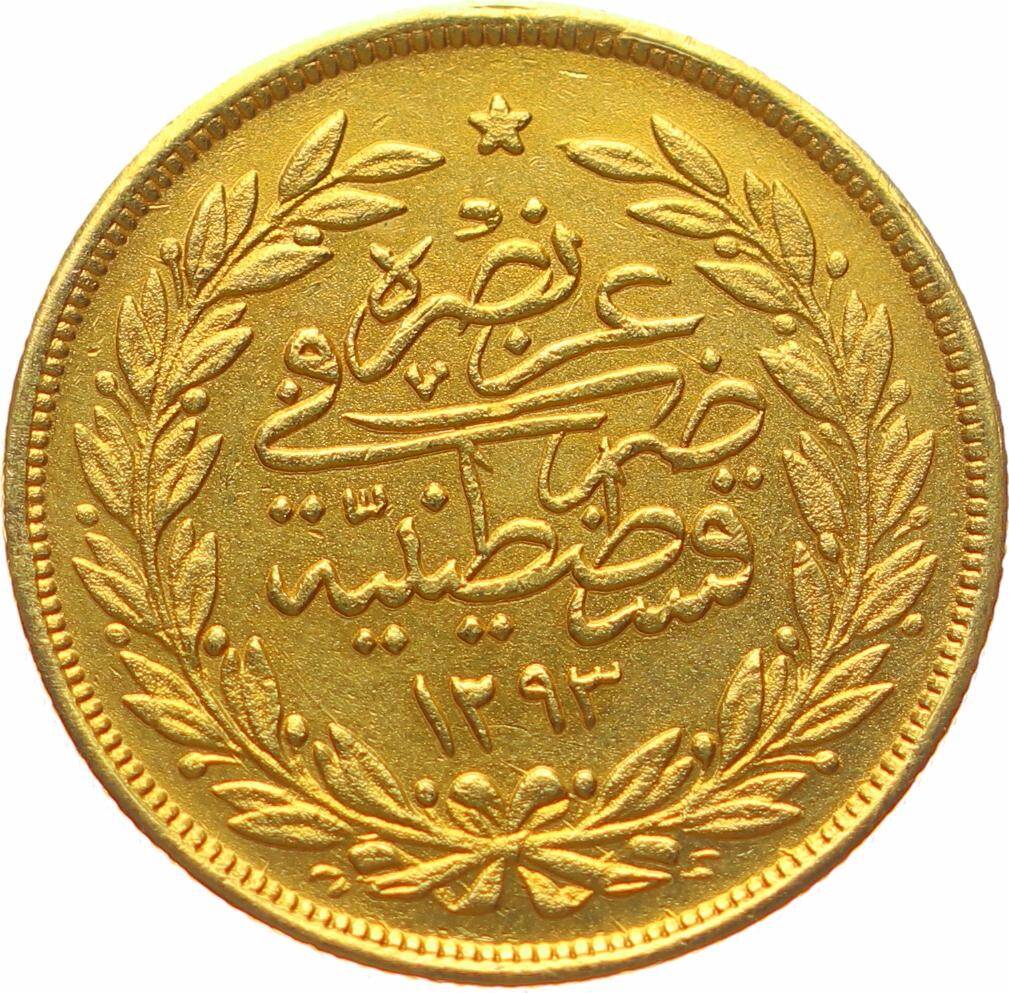 Abdülhamid 250 Kuruş 1293/32 Kulpsuz/ÇİL OMP3114 #3604 - 2