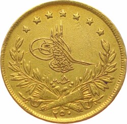 Abdülaziz 250 Kuruş 1277/8 Kulpsuz/ÇİL OMP3115 #2600 - Gökçekoleksiyon