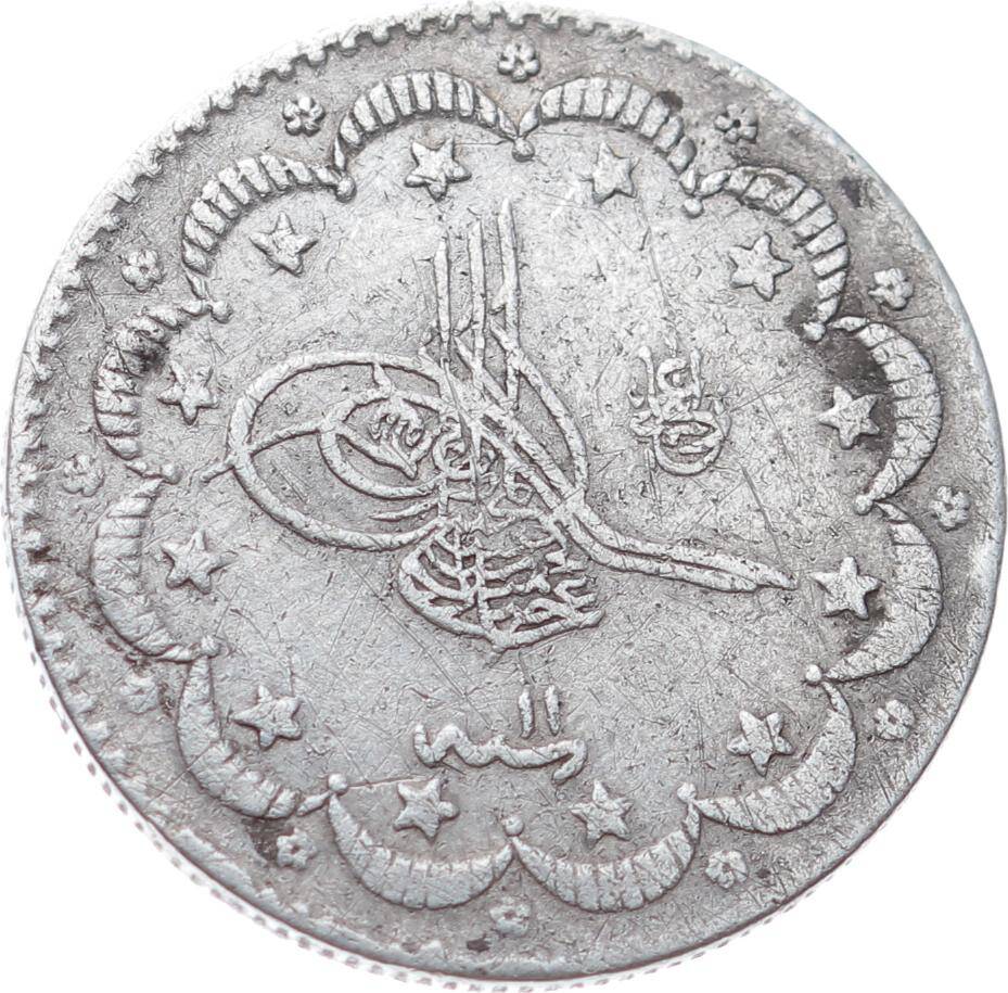 Abdülhamid 5 Kuruş 1293/11 Temiz OMP3035 - 1