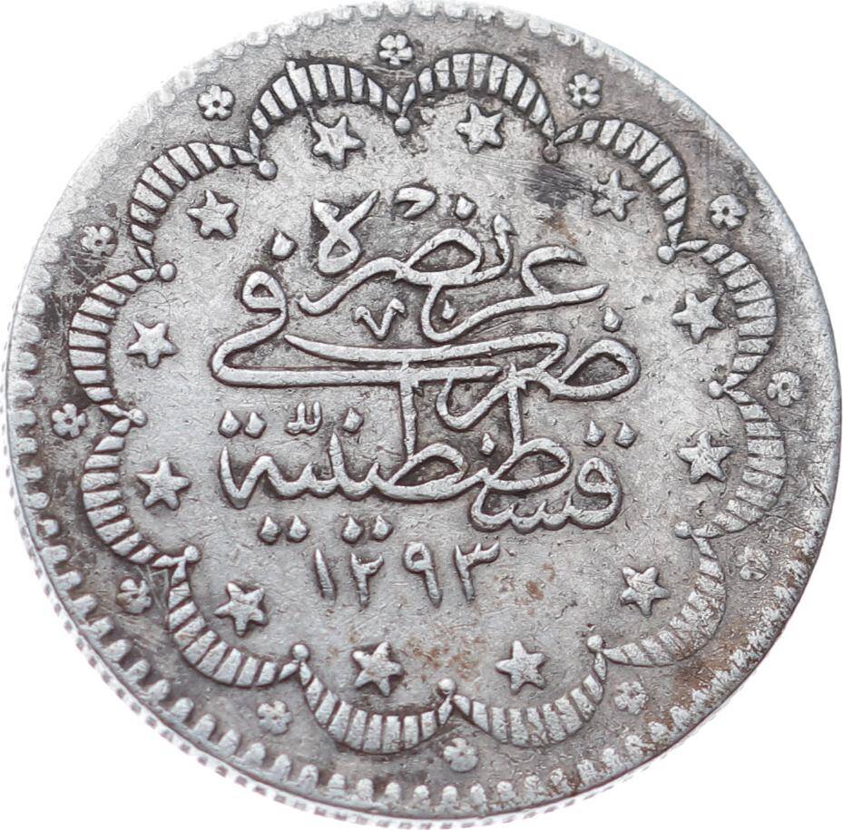 Abdülhamid 5 Kuruş 1293/11 Temiz OMP3035 - 2