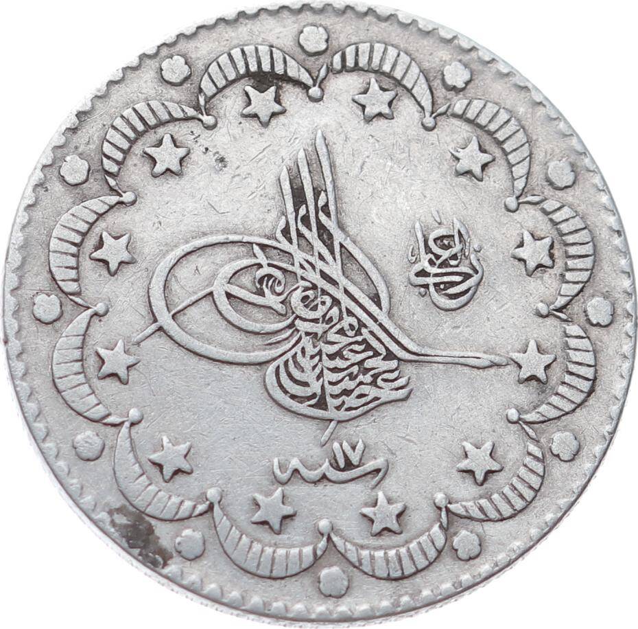 Abdülhamid 5 Kuruş 1293/17 ÇÇT OMP3027 - 1