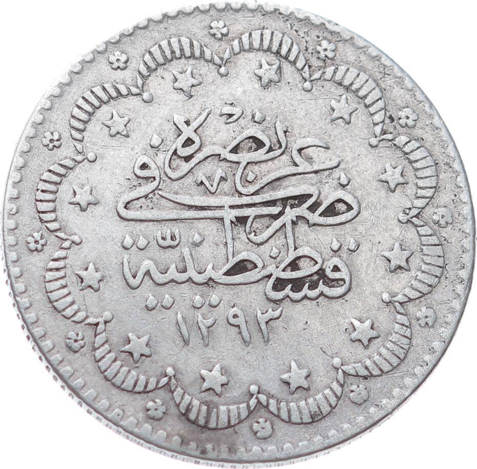 Abdülhamid 5 Kuruş 1293/17 ÇÇT OMP3027 - 2