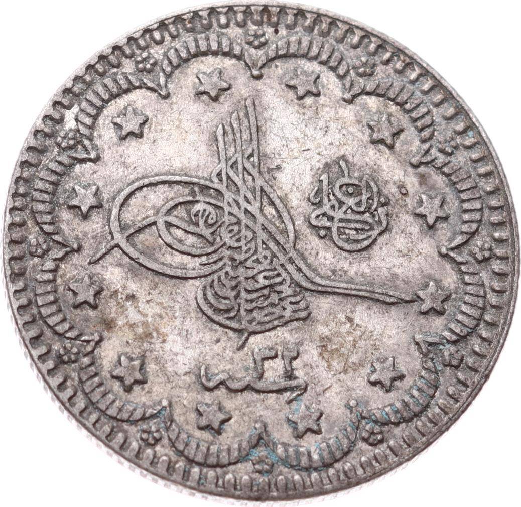 Abdülhamid 5 Kuruş 1293/32Gümüş - ÇÇT OMP3202 - 3