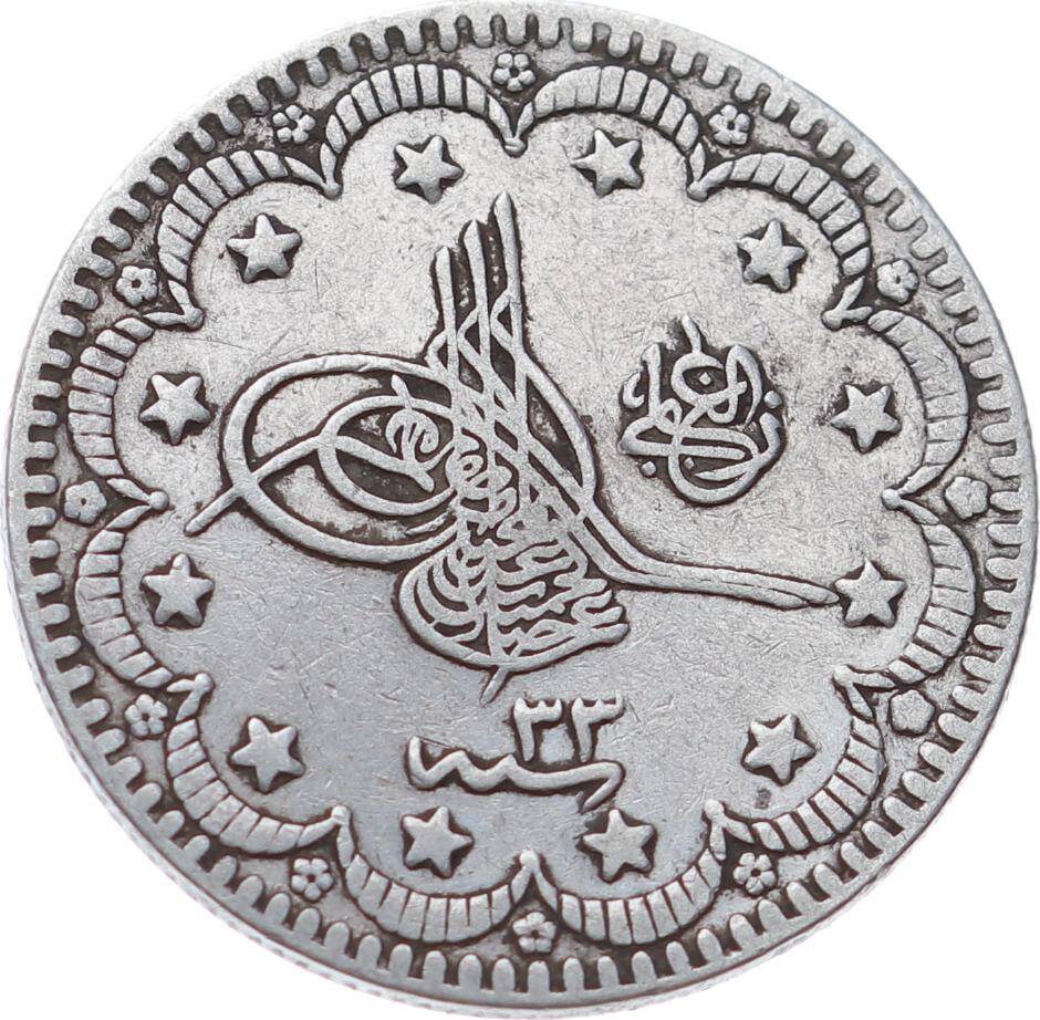 Abdülhamid 5 Kuruş 1293/33 ÇT OMP3028 - 1