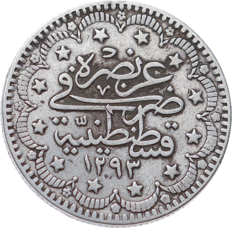 Abdülhamid 5 Kuruş 1293/33 ÇT OMP3028 - 2