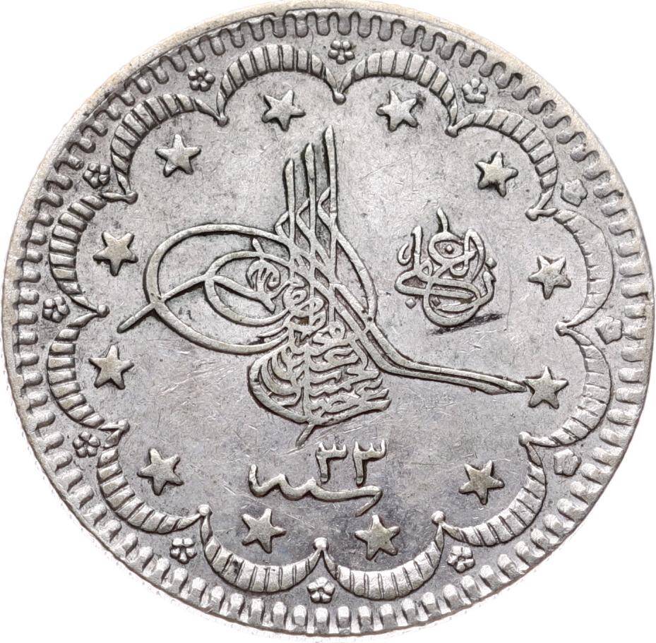 Abdülhamid 5 Kuruş 1293/33 Gümüş - ÇA OMP3203 - 1