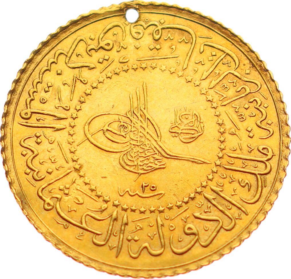 Abdülhamid Ziynet 50 Kuruş Delik ÇÇT 1293/25 Kulptan Çıkma OMP3037 #419 - 1