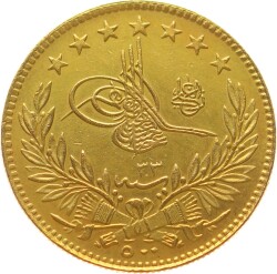 Abdülhamid 500 Kuruş 1293/33 Kulpsuz/ÇİL OMP3099 #5360 - 1