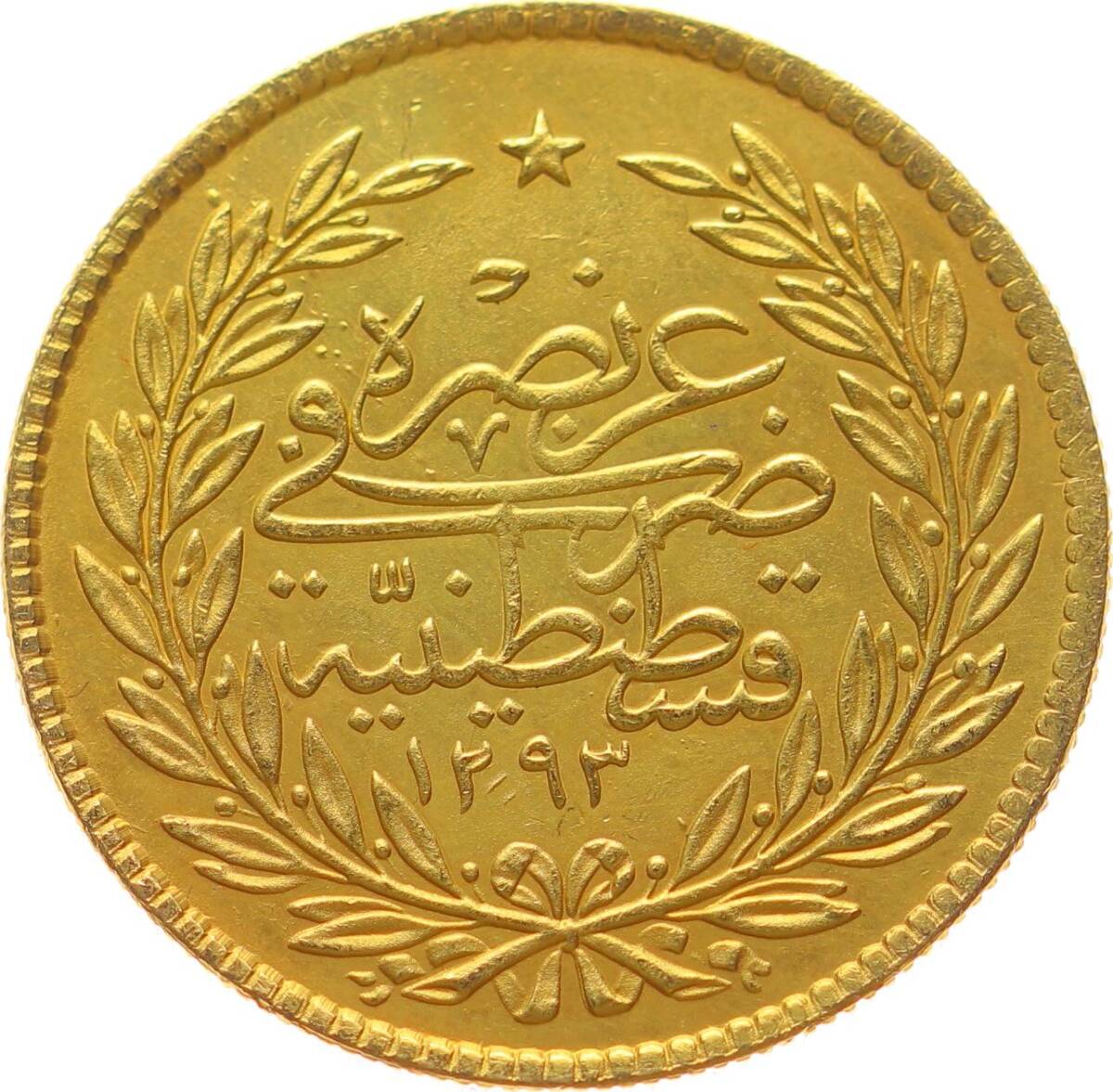 Abdülhamid 500 Kuruş 1293/33 Kulpsuz/ÇİL OMP3099 #5360 - 2