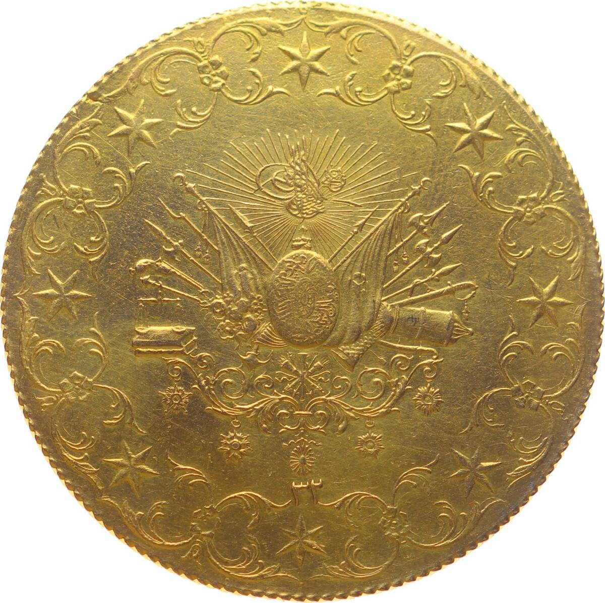 Abdülhamid 500 Kuruş 1293/32 Ziynet - Kulptan Çıkma *R* TCA283 #4523 - 1