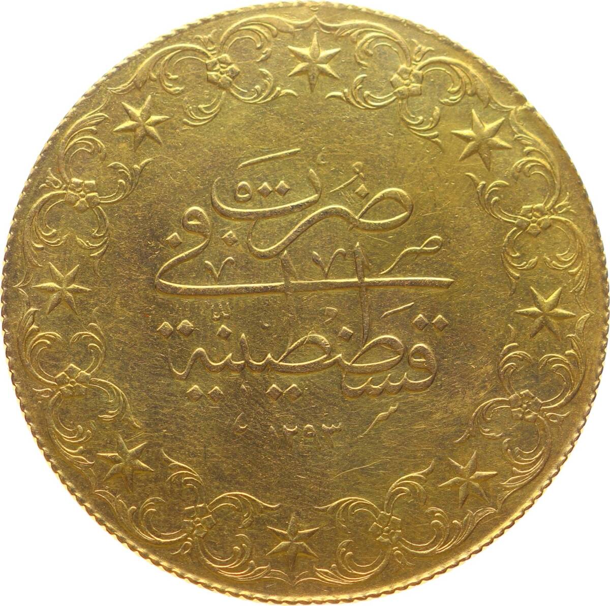 Abdülhamid 500 Kuruş 1293/32 Ziynet - Kulptan Çıkma *R* TCA283 #4523 - 2