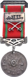 Abdülhamid Dönemi Liyakat Madalyası 1308 (1890) Gümüş Orijinal Kurdele MVM1188 - 1