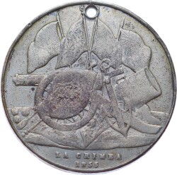 Abdülmecid 1271 (1854) Kırım Madalyası Gümüş (Crimea) MVM1189 - 2