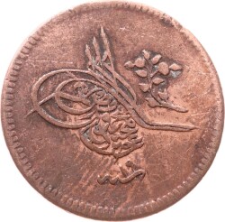 Abdüllmecid 10 Para 1255/19 - ÇT+ OMP3315 - Gökçekoleksiyon