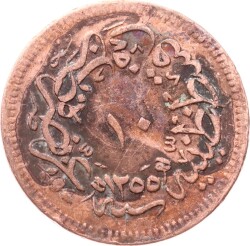 Abdüllmecid 10 Para 1255/19 - ÇT+ OMP3315 - 2