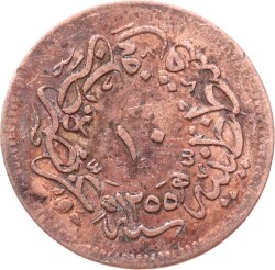 Abdüllmecid 10 Para 1255/19 - ÇT OMP3316 - 2