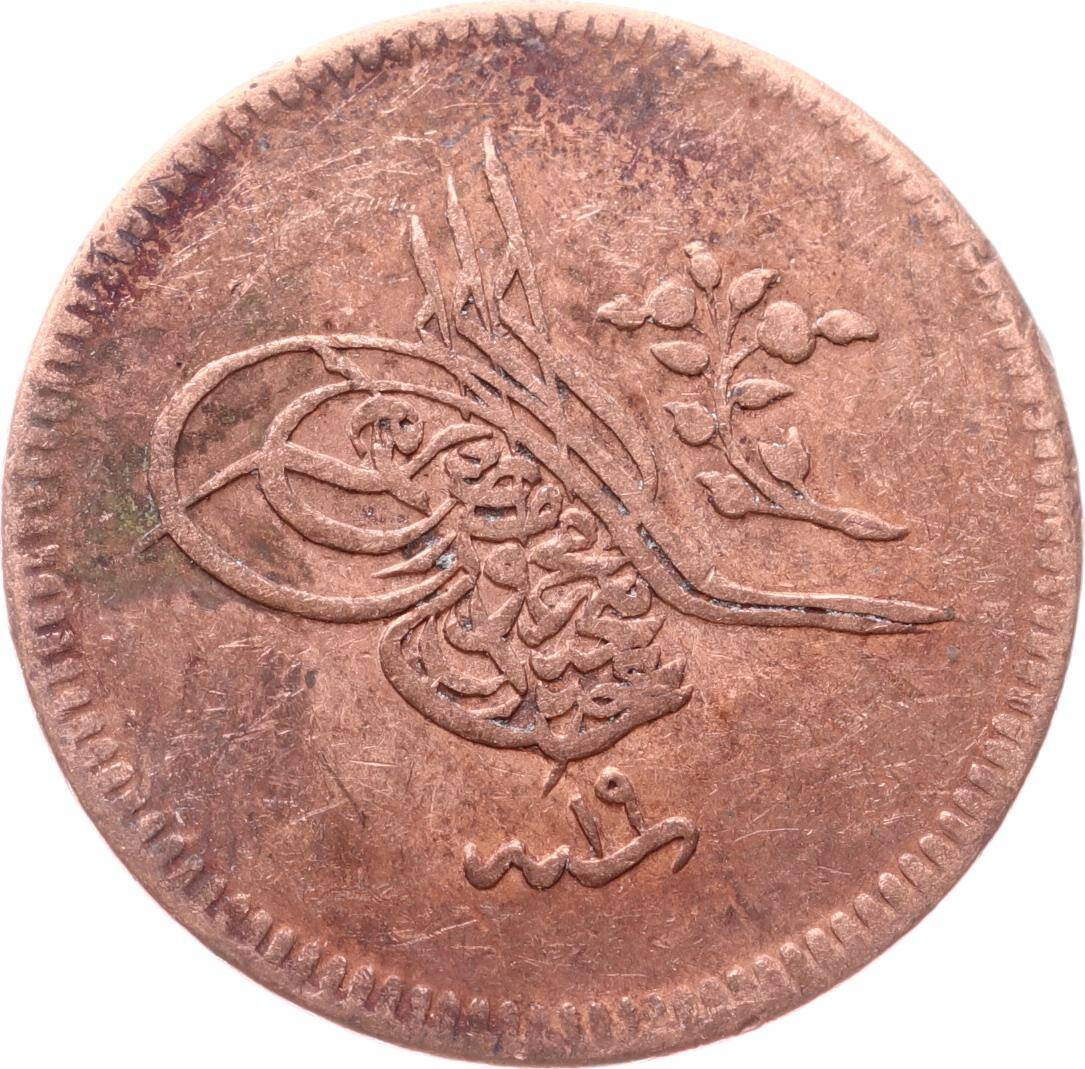 Abdüllmecid 10 Para 1255/19 - ÇT+ OMP3317 - 1