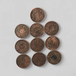 Abdülmecid 10 Para 10'lu Madeni Para Lotu OMP3171 - 2
