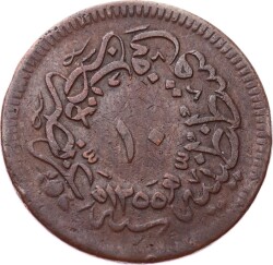 Abdülmecid 10 Para 1255/18 *R* - T+/ÇT OMP3238 - 2