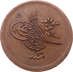 Abdülmecid 10 Para 1255/16 - ÇÇT/ÇA OMP3240 - 