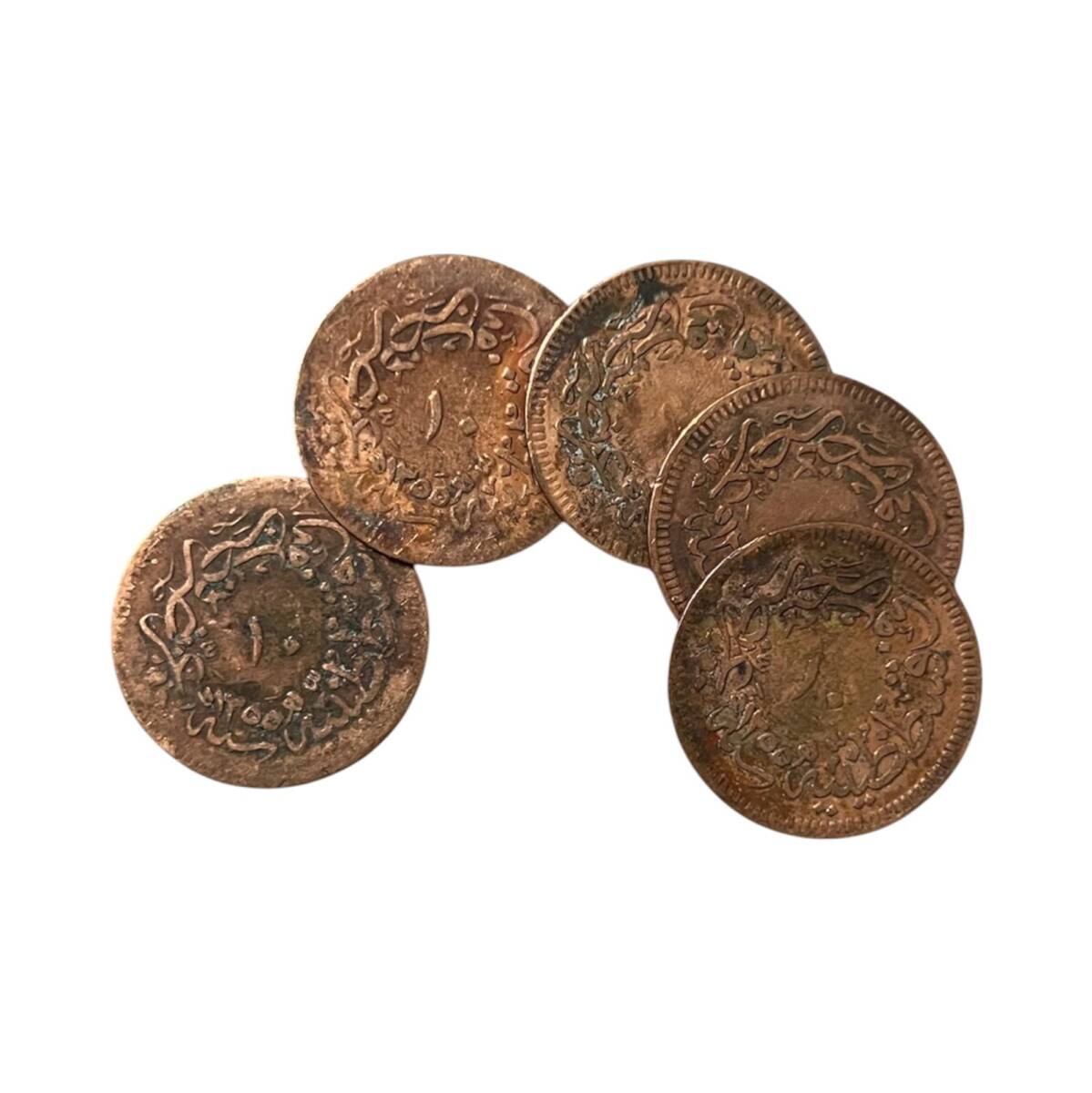 Abdülmecid 10 Para Lotu 5 Adet Temiz OMP3154 - 2
