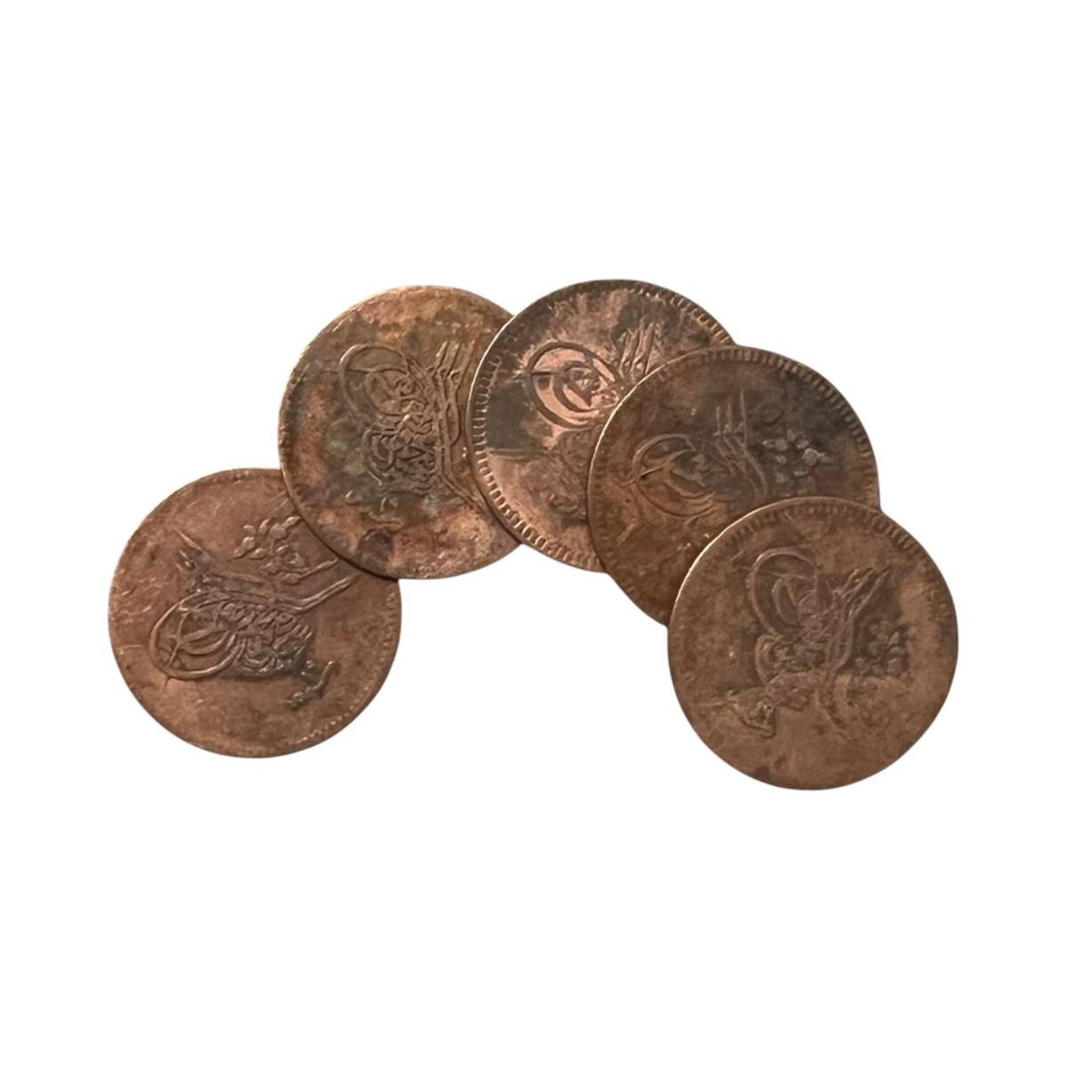 Abdülmecid 10 Para Lotu 5 Adet Temiz OMP3154 - 3
