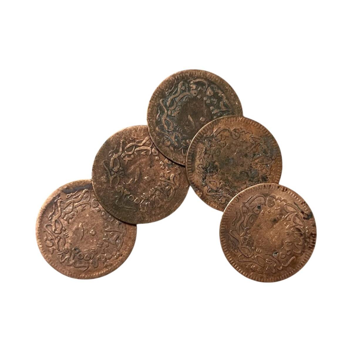 Abdülmecid 10 Para Lotu 5 Adet Temiz OMP3155 - 2