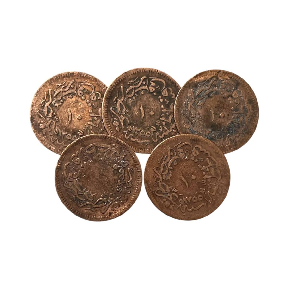 Abdülmecid 10 Para Lotu 5 Adet Temiz OMP3156 - 2