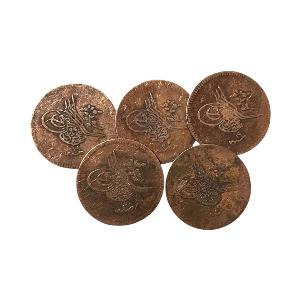 Abdülmecid 10 Para Lotu 5 Adet Temiz OMP3156 - 3