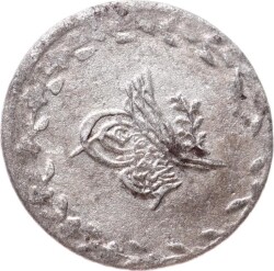 Abdülmecid 10 Para T.S.Ö. Gümüş 1255/1 - ÇİL OMP3342 #1578 - Gökçekoleksiyon