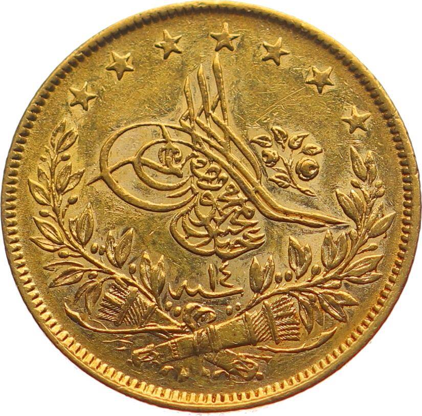 Abdülmecid 100 Kuruş 1255/14 Kulpsuz ÇİL*** OMP3040 #1328 - 1