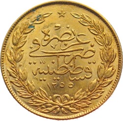 Abdülmecid 100 Kuruş 1255/16 Kulpsuz ÇİL*** OMP3039 #1328 - 2
