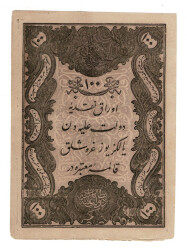 Abdülmecid 100 Kuruş 1277 (1861) 5 Satır Yazı - ÇÇT+/ÇA OKP518 - 1