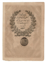 Abdülmecid 100 Kuruş 1277 (1861) 5 Satır Yazı - ÇÇT+/ÇA OKP518 - 2