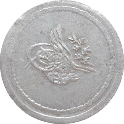 Abdülmecid 3 Kuruş 1255/1 Kulpsuz ÇİL OMP2900 - Gökçekoleksiyon