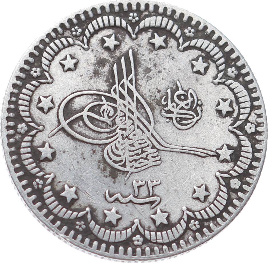 Abdülmecid 5 Kuruş 1255/33 ÇT OMP3025 - 1