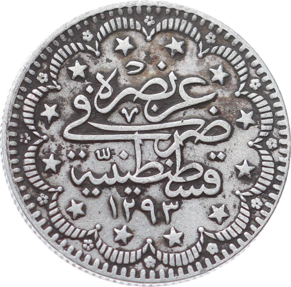 Abdülmecid 5 Kuruş 1255/33 ÇT OMP3025 - 2