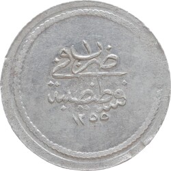 Abdülmecid 3 Kuruş 1255/1 Kulpsuz ÇİL OMP2900 - 2