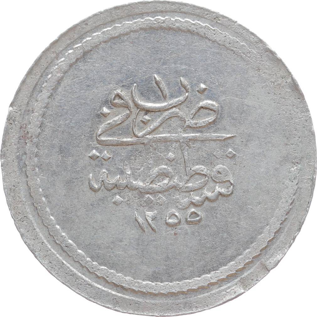Abdülmecid 3 Kuruş 1255/1 Kulpsuz ÇİL OMP2900 - 2