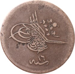Abdülmecid 20 Para 1255/16 - ÇT OMP3323 - Gökçekoleksiyon