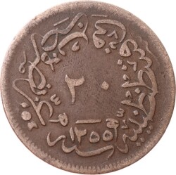 Abdülmecid 20 Para 1255/16 - ÇT OMP3323 - 2