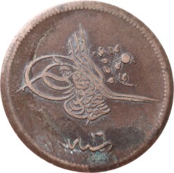 Abdülmecid 20 Para 1255/16 - ÇT+ OMP3325 - Gökçekoleksiyon