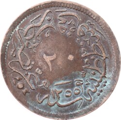 Abdülmecid 20 Para 1255/16 - ÇT+ OMP3325 - 2