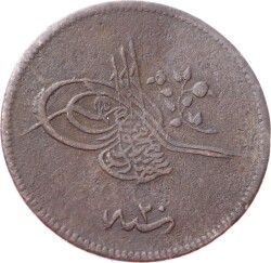 Abdülmecid 20 Para 1255/20 - Temiz OMP3244 - 
